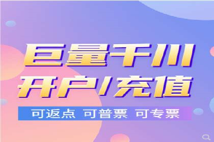 百度竞价开户全解析：成功企业的营销秘诀