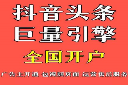 信息流广告投放技巧分享：以百度案例为例
