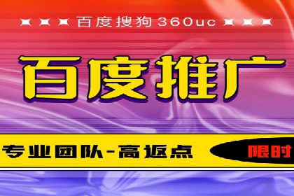 SEM推广竞价代运营的优化方法与案例分享