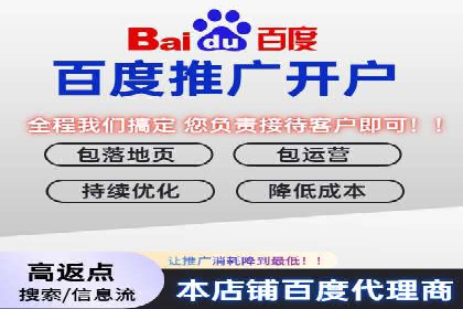 百度推广的创意广告设计思路分享