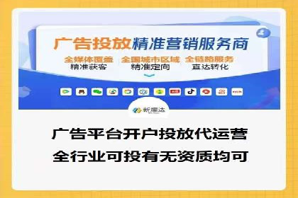 百度竞价托管外包成功案例：提升广告效果的关键